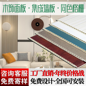 1800組木紋木飾面圖鑒 解鎖室內設計新維度