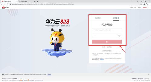 華為云云耀云服務器L實例深度評測 探秘配置與管理，賦能云計算裝備技術服務