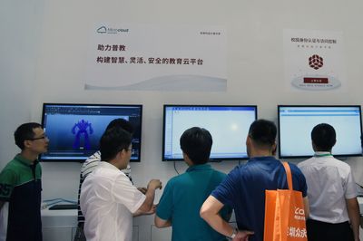 微云科技攜手神州動力數碼亮相中國教育裝備展 以云賦能，共筑智慧教育新生態