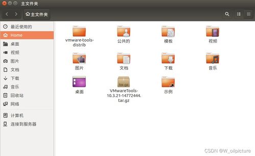 Ubuntu 16.04 安裝與配置 Samba 服務器 云計算裝備技術服務指南