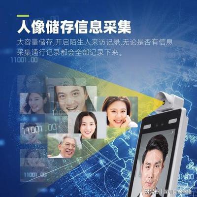佳信捷人臉識別門禁系統 人工智能與云計算技術的完美交融
